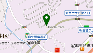 Honda Cars神奈川北麻生店の地図画像