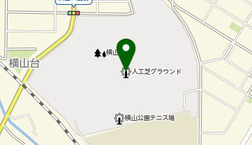 横山公園人工芝グラウンドの地図画像