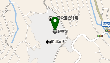笛田公園野球場の地図画像