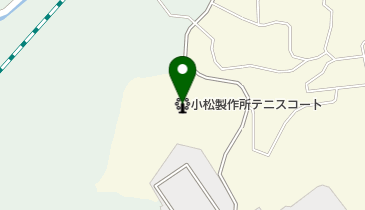 小松製作所テニスコートの地図画像