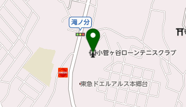 小菅ヶ谷ローンテニスクラブの地図画像