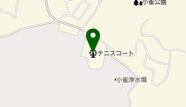 小雀公園テニスコートの地図画像