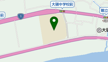 大磯中学校グラウンド・テニスコートの地図画像