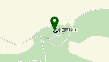 小田原城カントリー倶楽部の地図画像