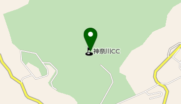 神奈川カントリークラブの地図画像