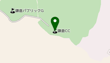 鎌倉カントリークラブの地図画像