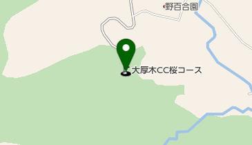 大厚木カントリークラブ桜コースの地図画像