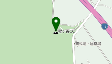 程ヶ谷カントリー倶楽部の地図画像