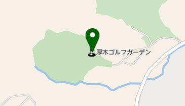 厚木ゴルフガーデンの地図画像