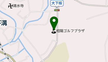 相陽ゴルフプラザの地図画像