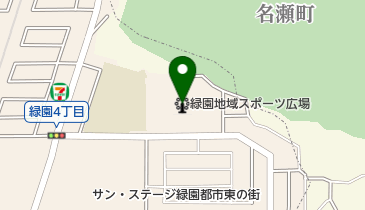 緑園地域スポーツ広場の地図画像
