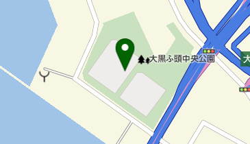大黒ふ頭中央公園野球場の地図画像