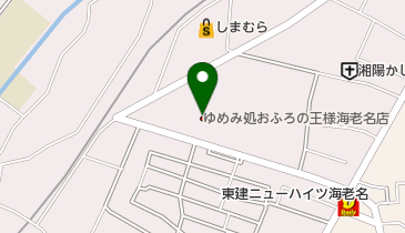 ゆめみ処おふろの王様海老名店の地図画像