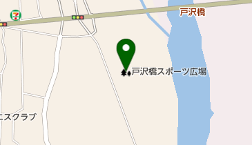 戸沢橋スポーツ広場の地図画像