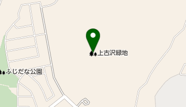 上古沢緑地の地図画像