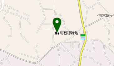 明石穂緑地の地図画像