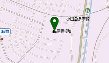 葉積緑地の地図画像