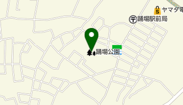 踊場公園の地図画像