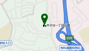 芹が谷一丁目公園の地図画像
