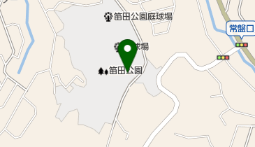 笛田公園の地図画像