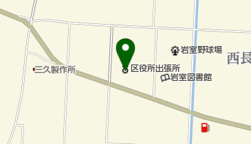 新潟市西蒲区役所岩室出張所の地図画像