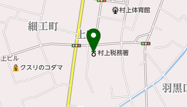村上税務署の地図画像