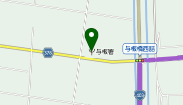 与板署の地図画像