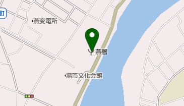 燕消防署の地図画像