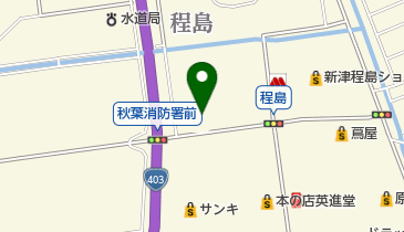 秋葉消防署の地図画像