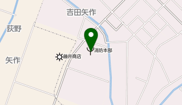 燕・弥彦総合事務組合吉田消防署の地図画像