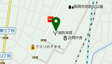 長岡消防署の地図画像