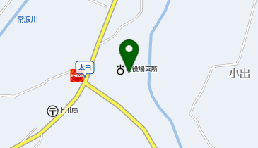 阿賀町消防署上川分遣所の地図画像