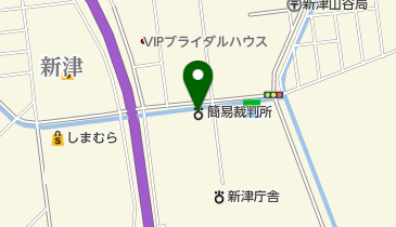 新津簡易裁判所の地図画像