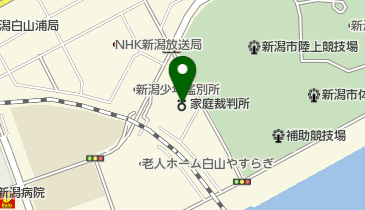 新潟家庭裁判所の地図画像