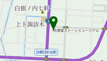 吉運堂ストーンミュージアムの地図画像