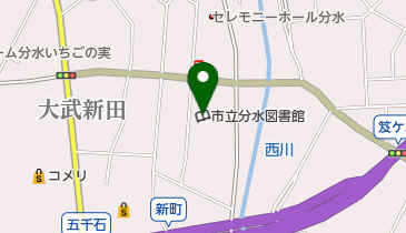 燕市立分水図書館の地図画像