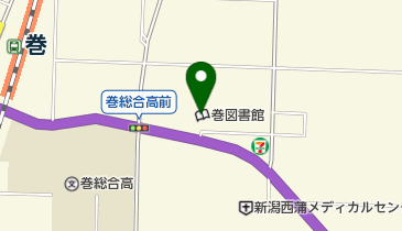 新潟市立巻図書館 | 新潟市西蒲区の図書館・アクセス・地図 - NAVITIME