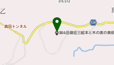 鉢&田島征三絵本と木の実の美術館の地図画像