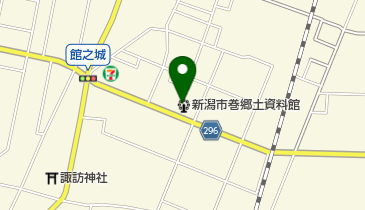 新潟市巻郷土資料館の地図画像
