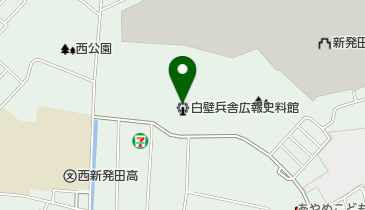 白壁兵舎広報史料館の地図画像