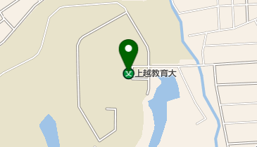 国立上越教育大学の地図画像