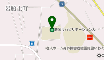 私立新潟リハビリテーション大学の地図画像