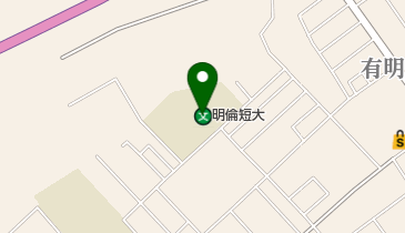 私立明倫短期大学の地図画像