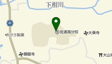 新潟県立相川高校の地図画像