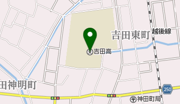 新潟県立吉田高校の地図画像