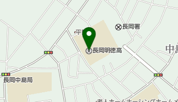 新潟県立長岡明徳高校の地図画像