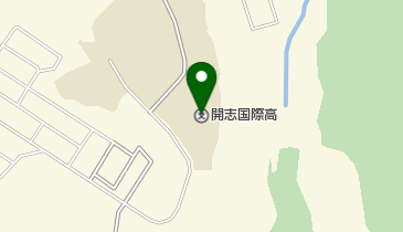 私立開志国際高校の地図画像