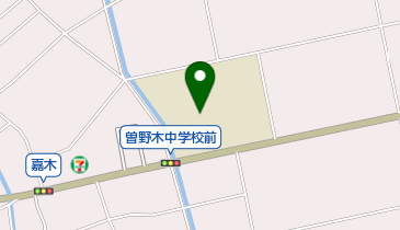 新潟市立曽野木中学校の地図画像