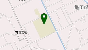 新潟市立亀田西小学校の地図画像