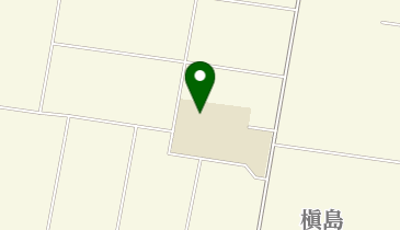 新潟市立鎧郷小学校の地図画像
